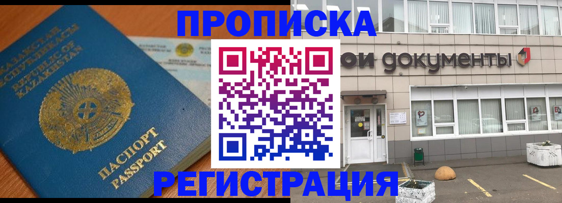 форма 3 в Лакинске